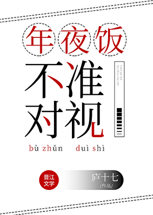 冷美人重生后变钓系了