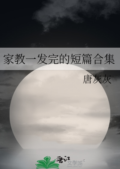 开局破房，称霸称王