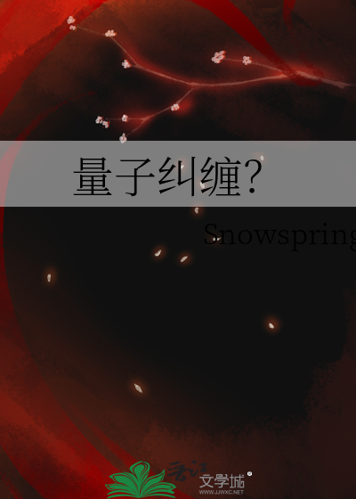 [韩娱]交织的弦音
