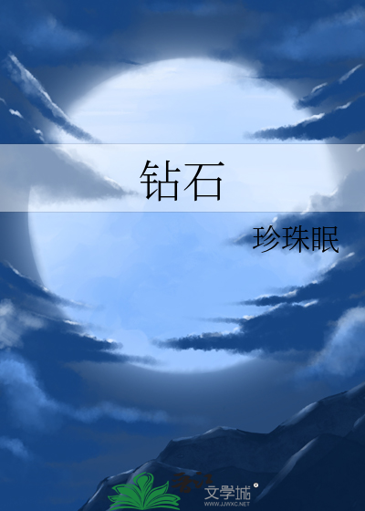 与你心事恋曲