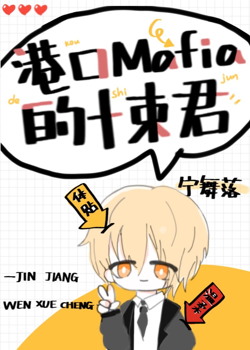律政先锋穿到娃综文后爆红了
