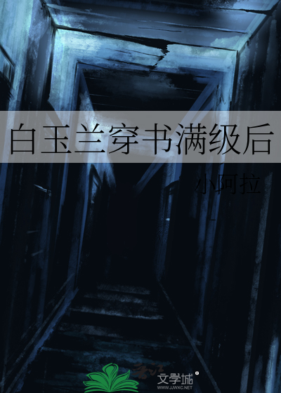 南城往事