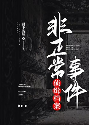 主角看我的眼神怎么不对？