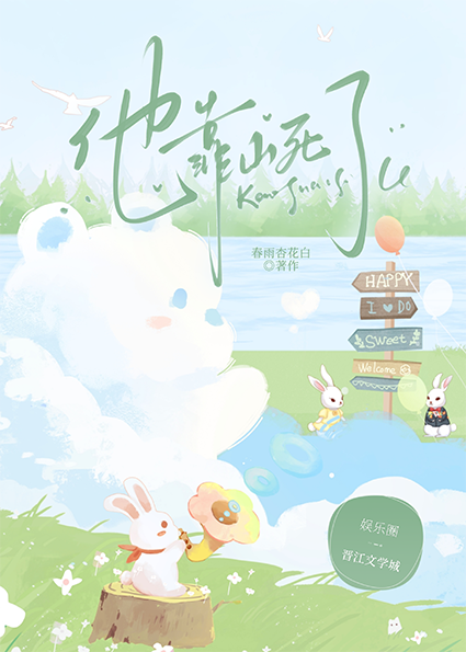 山风蛊
