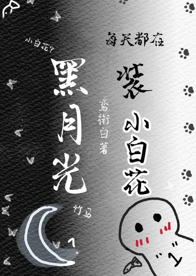 圣女能有什么坏心思呢
