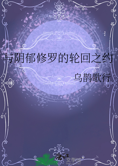 荒岛求生记