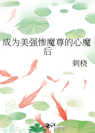 晚安