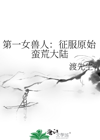 替身他发现后[校园]