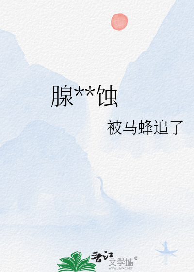 末日天灾，我有一座农场