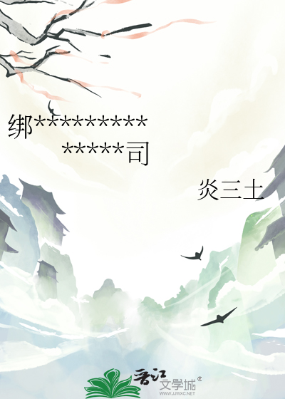 岁月已晚