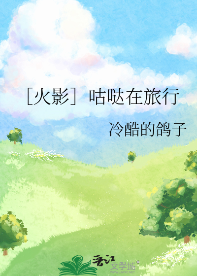 驳君