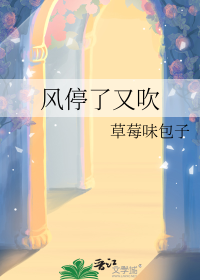 [全职安科]超绝攻坚手的扶贫大法