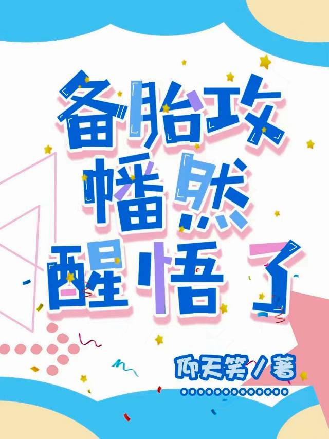 [综JOJO]吉良吉影是猫