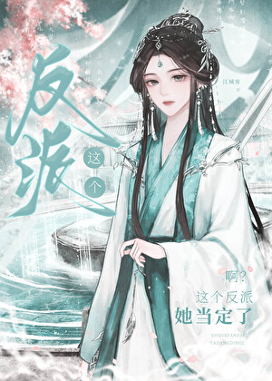 听说你很牛X
