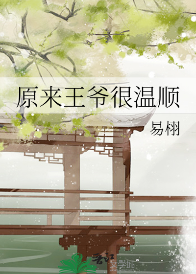 古代非寻常女子图鉴