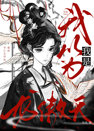 空降一个网恋对象