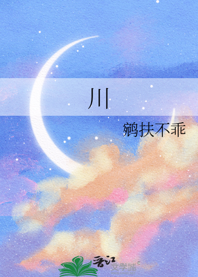 万人嫌猫猫掉马后陷入修罗场