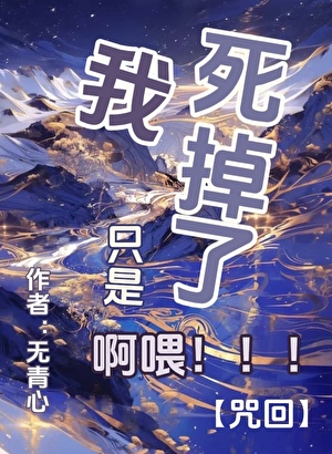 规则类怪谈真相3:特科大