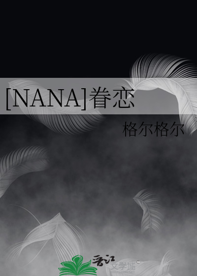 月亮可拾