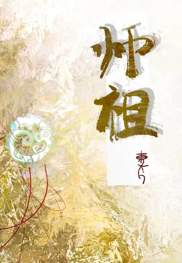 捡瓶盖，我竟然玩命了