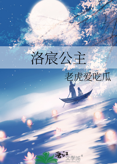 穿进修仙烂文摇花手