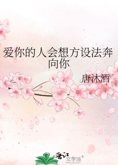 朱墨染流年