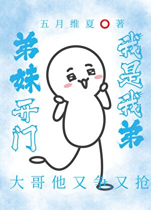 眠雪已晴