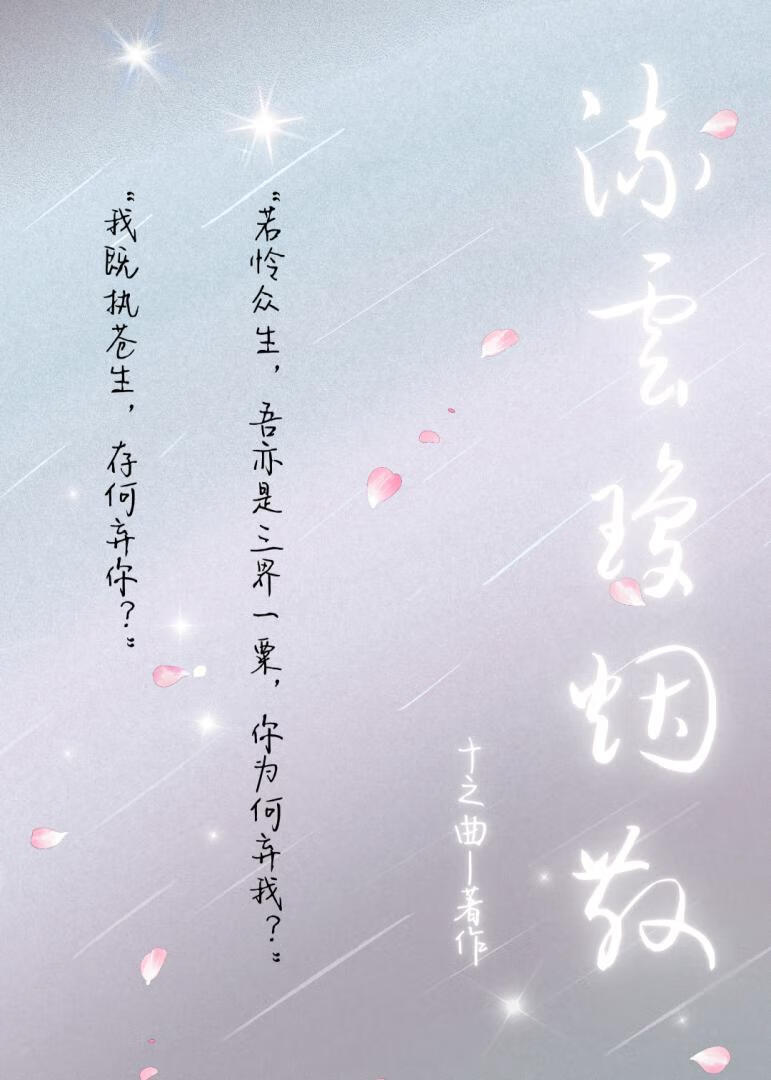 最强戏精，重生千金惹不起