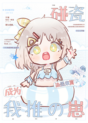 同频