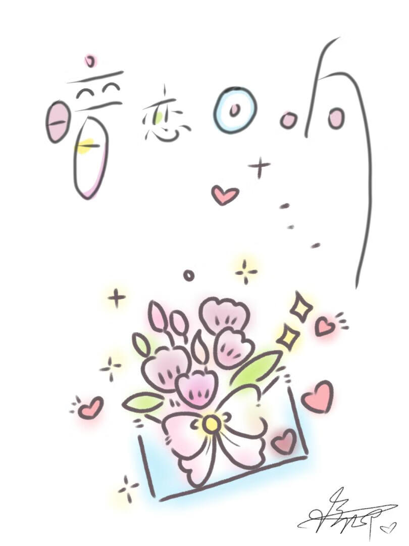 红墨