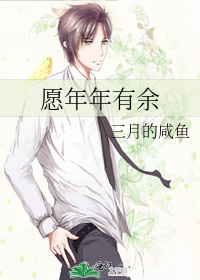 鲲宝儿救人行动
