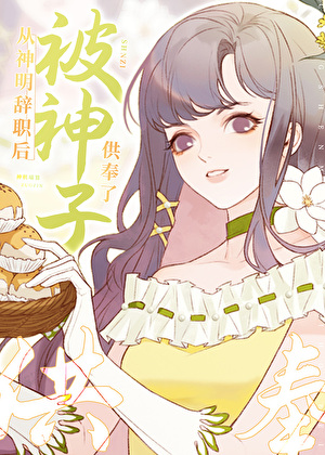 春风缘