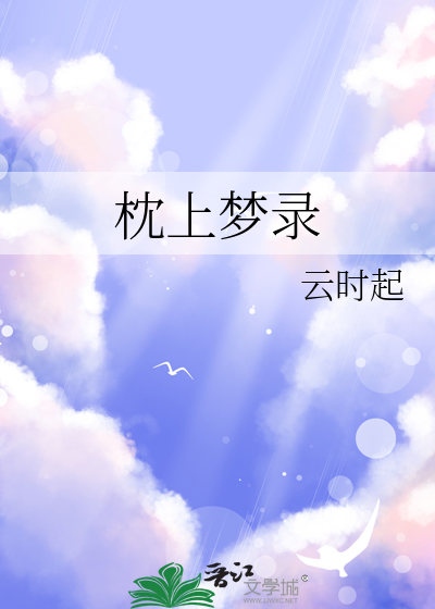 [综全职]万人迷的世界游戏