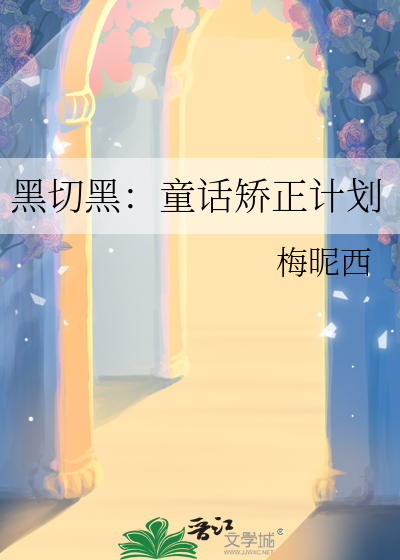 穿越甄嬛传：崛起吧安陵容！