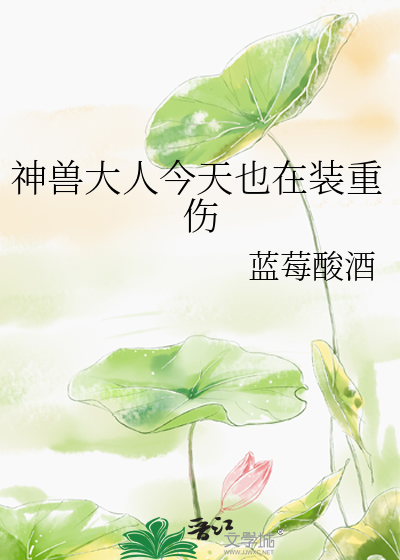 周深由你