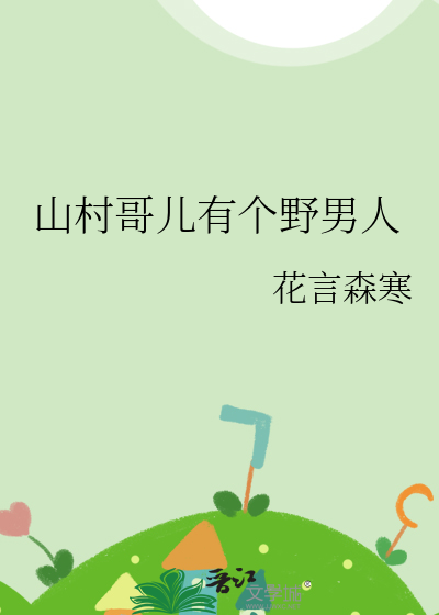 欲魇降临