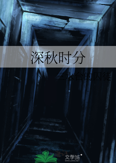 追妻火葬场文男主的心声被听到啦！