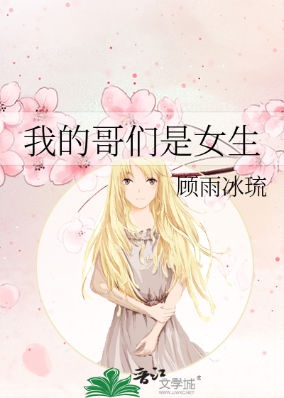 爱丽丝穷游仙境