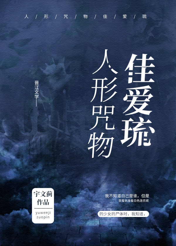 深潭