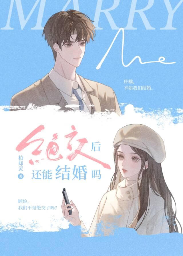 何须蕉虑
