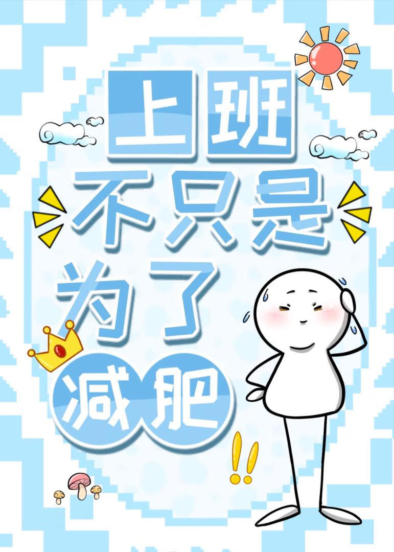 未亡人