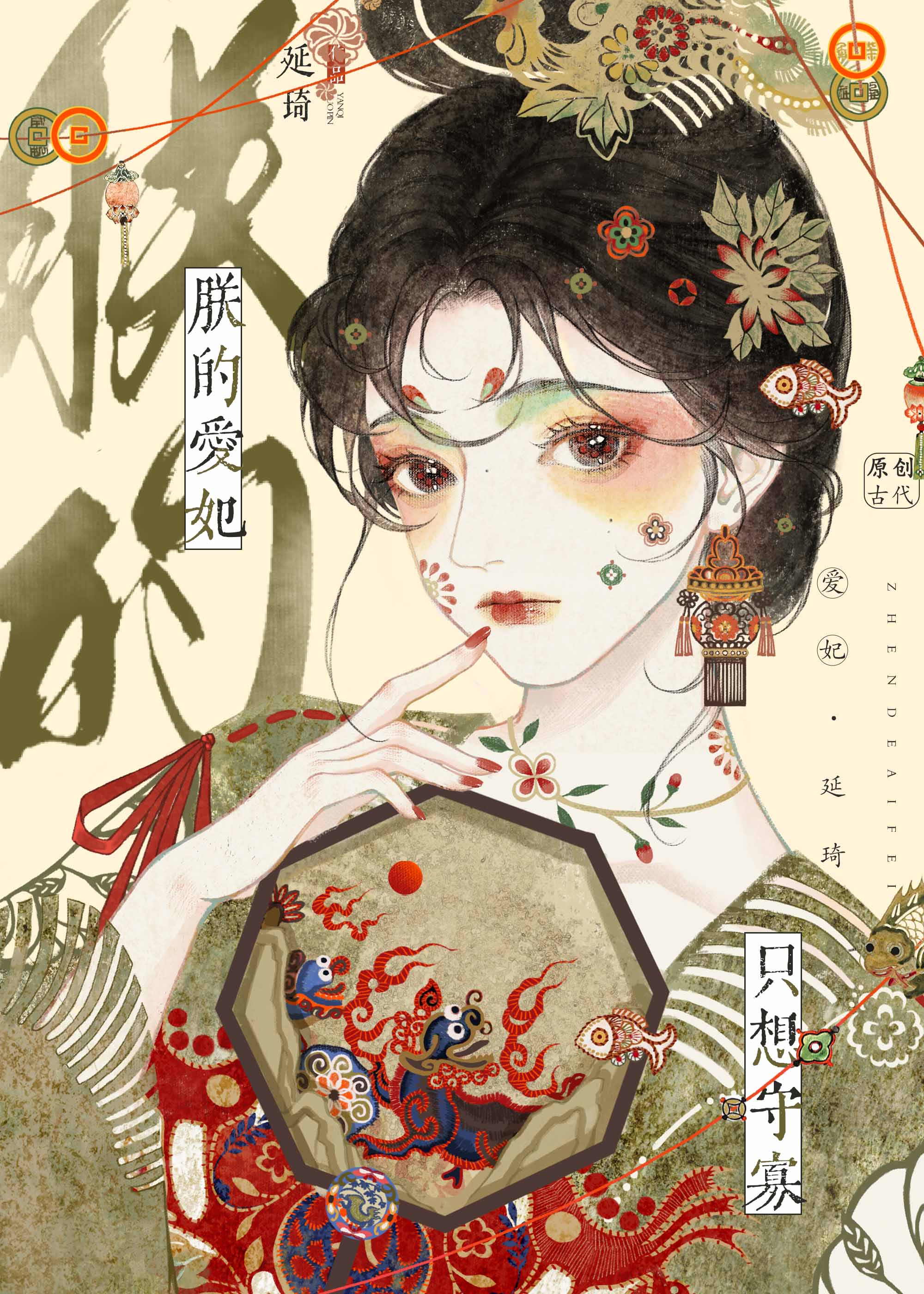 流放者之轮回梦