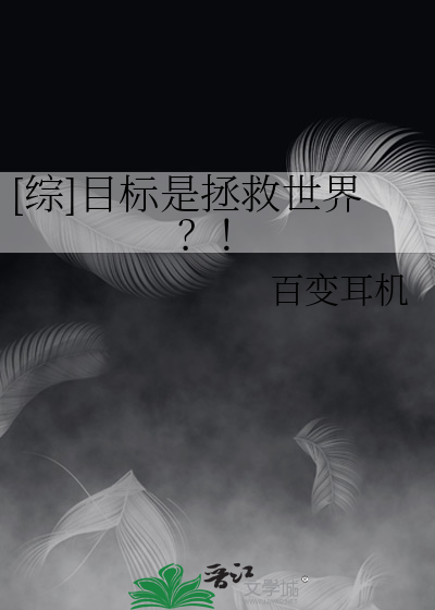 我的职场发疯日记