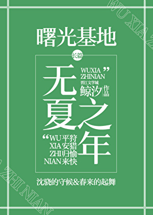 （综英美）相性100％