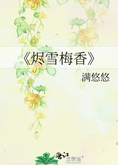 绝世唐门【夹心】