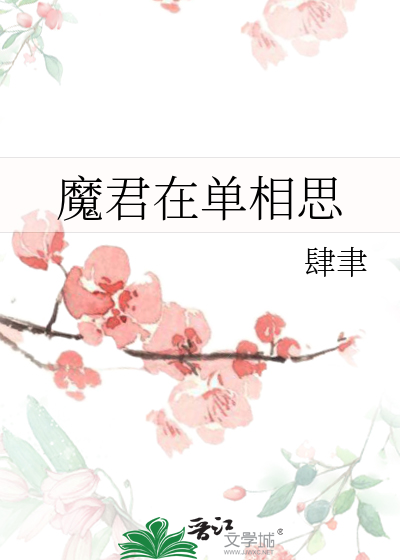 玫瑰岛上的雪人
