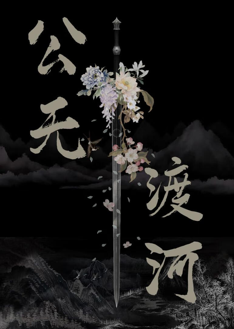 赤裳