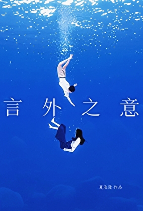 恶女判定条件