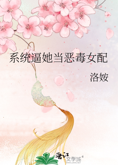 大夫，大人他又没吃药！