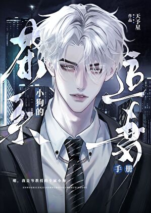 兼职上帝